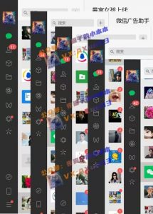 创业粉暴力引流，全平台玩法，一个视频引300+，找对方法和方向，干就行了-天娱网创