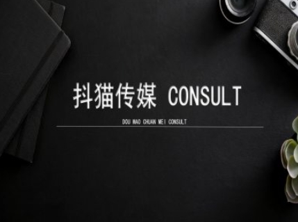 抖猫学院小红书聚光详细操作流程实操-天娱网创