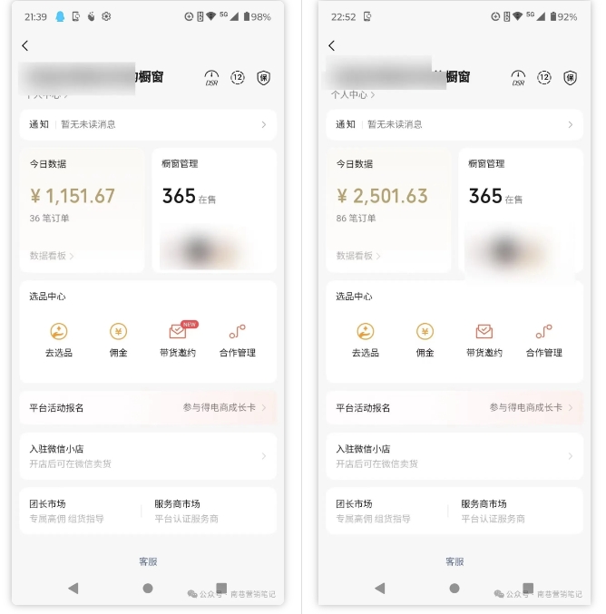 2025视频号蓝海超级暴利自动爆单术1.0 ，小白褔音 简单剪辑 不直播 不挂车-天娱网创
