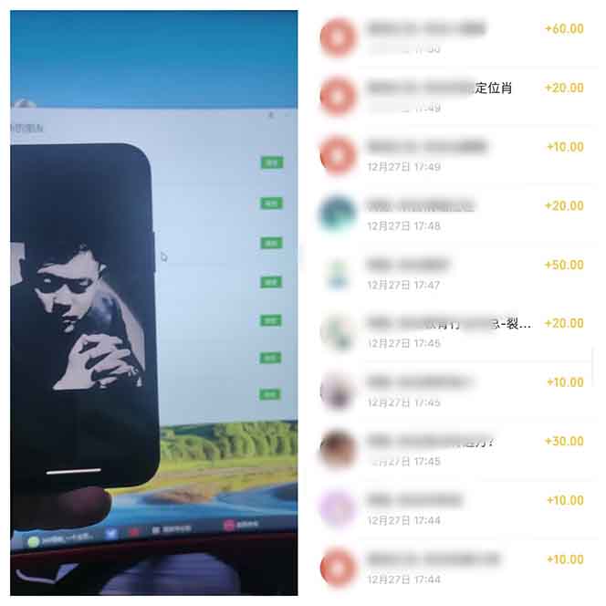 全新裂变引流赚钱新玩法,7天躺赚收益21w+,一天精准引流创业粉1000+,…-天娱网创