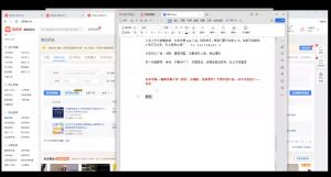力辛电商·多多虚拟类目玩法实操-天娱网创