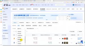 蓝狐电商·抖音商城运营课程(更新12月)-天娱网创