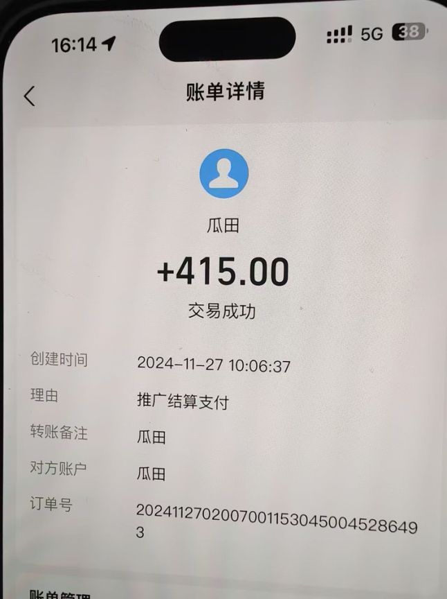 吃瓜网半自动掘金，单号日入100＋！人人可做，可矩阵放大-天娱网创