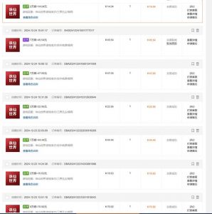 最新游戏搬砖诛仙世界，红利期收益高稳定，操作简单，小白闭眼入。-天娱网创