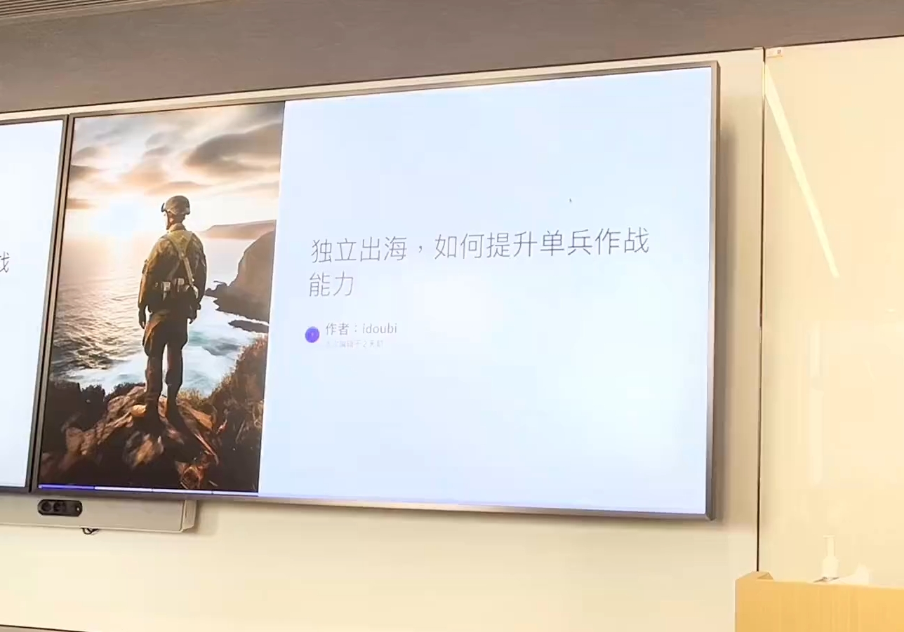 哥飞·独立站运营从SEO到Adsense全方位攻略-天娱网创