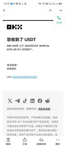 电脑撸美金项目，单机每天收益500+，推广轻松日入1000+-天娱网创