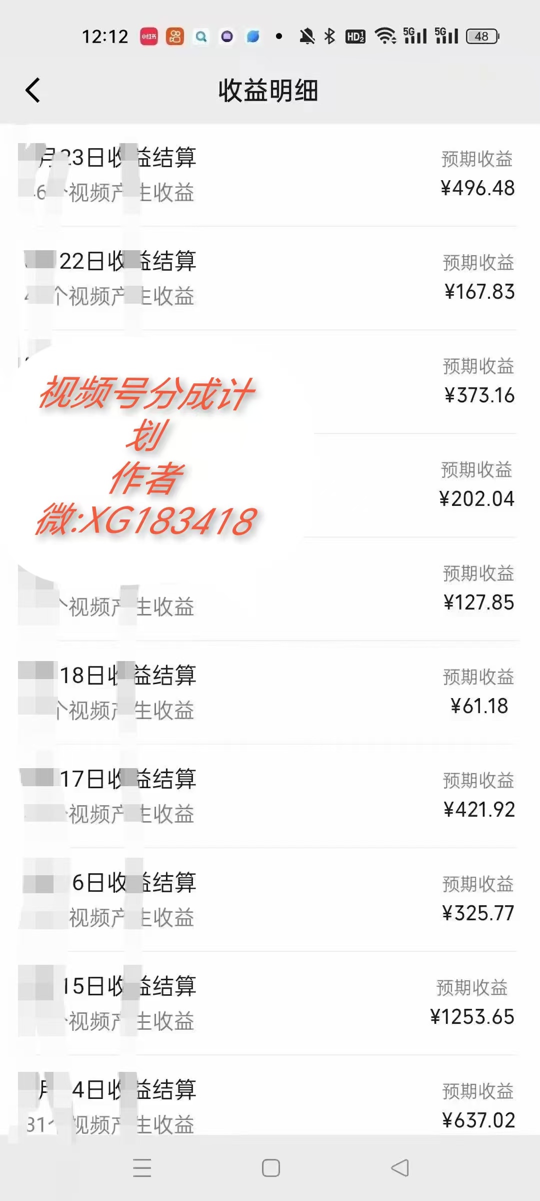 AI升级版，一键生成影视解说原创视频，只需几分钟即可生成电视剧的解说…-天娱网创