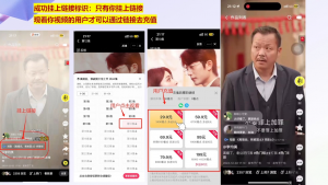 书阳老师·短剧运营变现之路-天娱网创