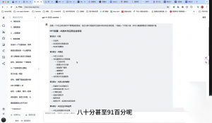 墨竹老师·《从0基础到AI高手》第3期-天娱网创