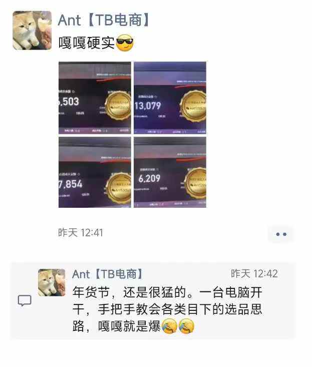 淘宝无人直播带货项目，纯无人挂JI，一台电脑，无需看管，开播即变现，低门槛 高收入-天娱网创