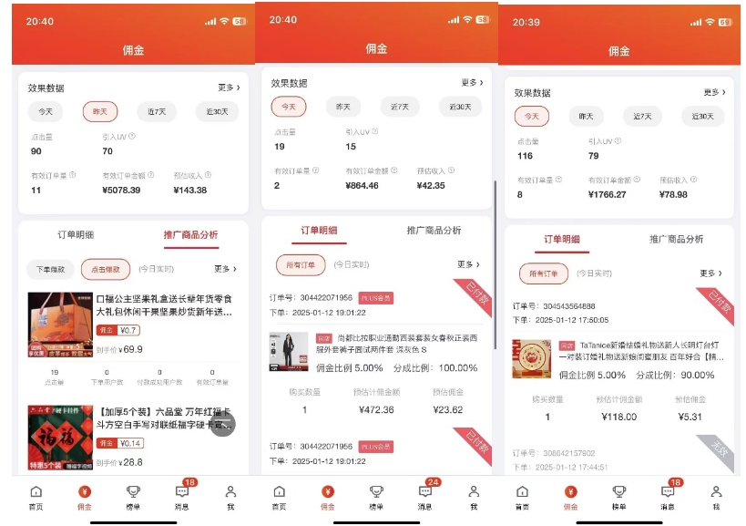 2025最新京东蓝海项目，0 门槛日入 1k+，小白宝妈轻松上手【揭秘】-天娱网创