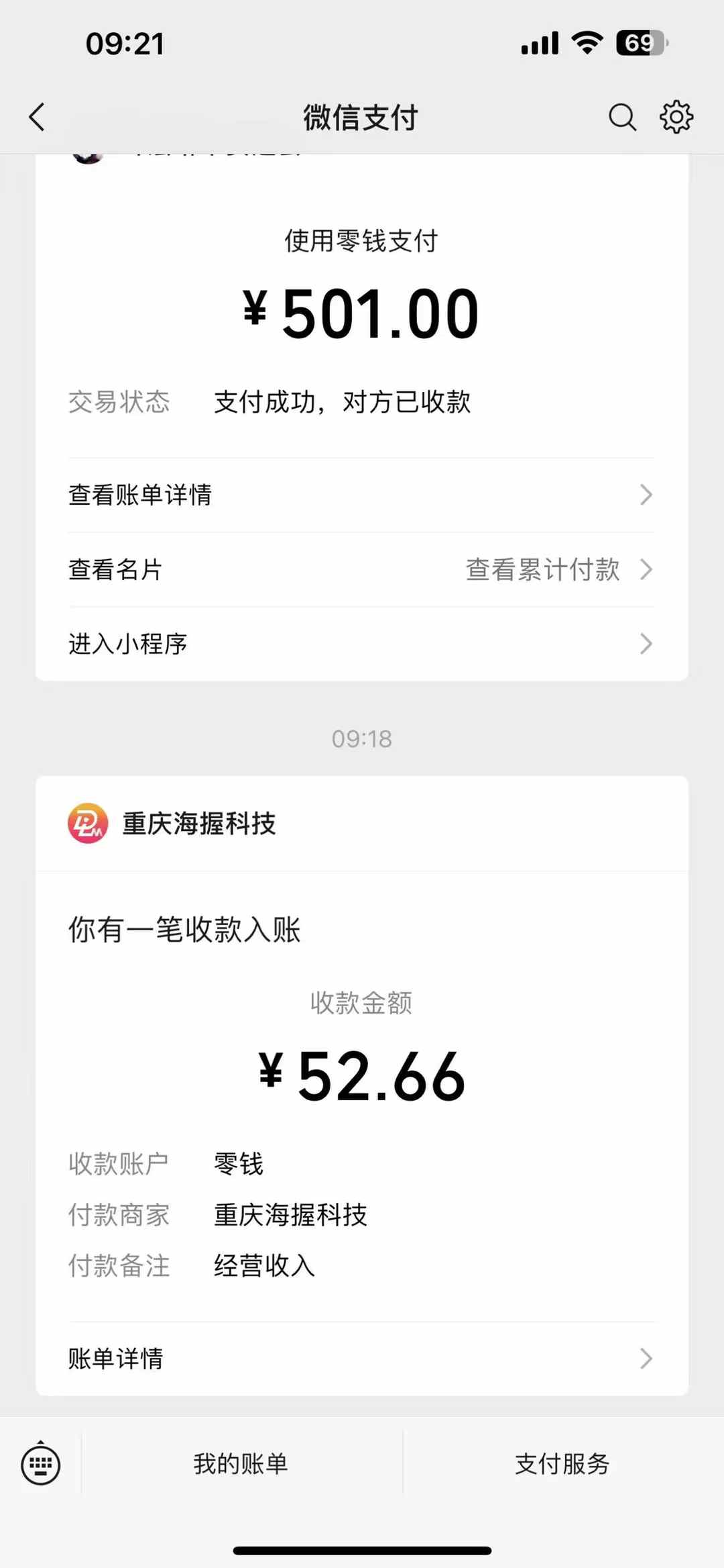 悟空评论截流玩法攻略,一个评论0.5.单号日产10可多号-天娱网创