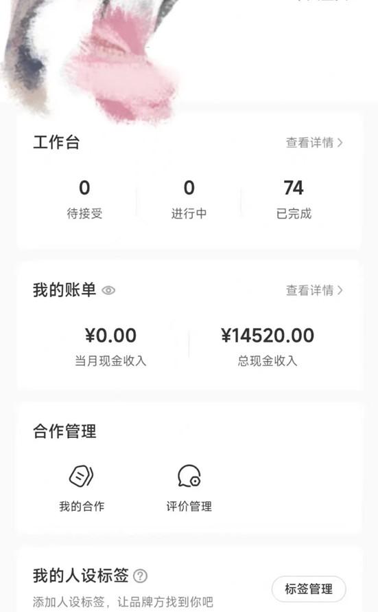 小红书最新爆款项目Animal秀,适合小白、宝妈、上班族、大学生互联网兼职月入1W+-天娱网创