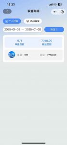 2025知乎拉新无限做单玩法，3分钟一单，日入1000+简单无难度-天娱网创