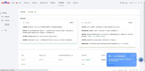 24小时全自动广告挂机 矩阵式操作 单机收益500+ 小白也能轻松上手-天娱网创