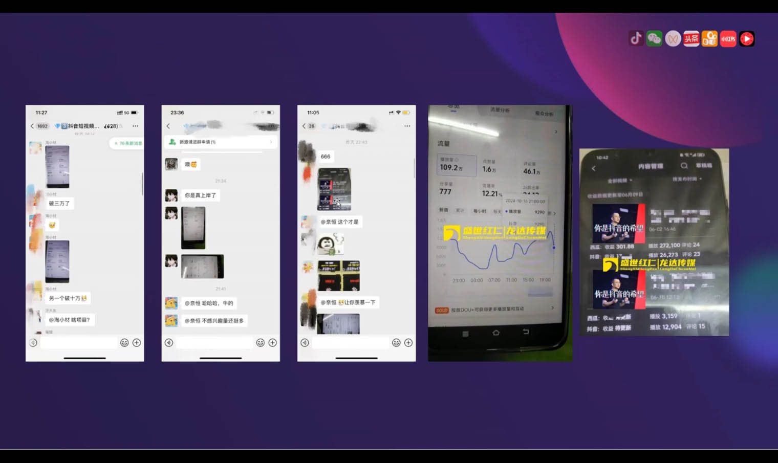 峰哥·AI短视频热门涨粉变现课(更新2月)-天娱网创