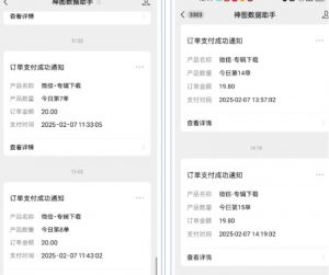哪咤2爆火，如何利用AI结合哪吒2实现盈利，月收益5000+【附详细教程】-天娱网创