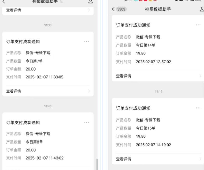 哪咤2爆火，如何利用AI结合哪吒2实现盈利，月收益5000+【附详细教程】-天娱网创