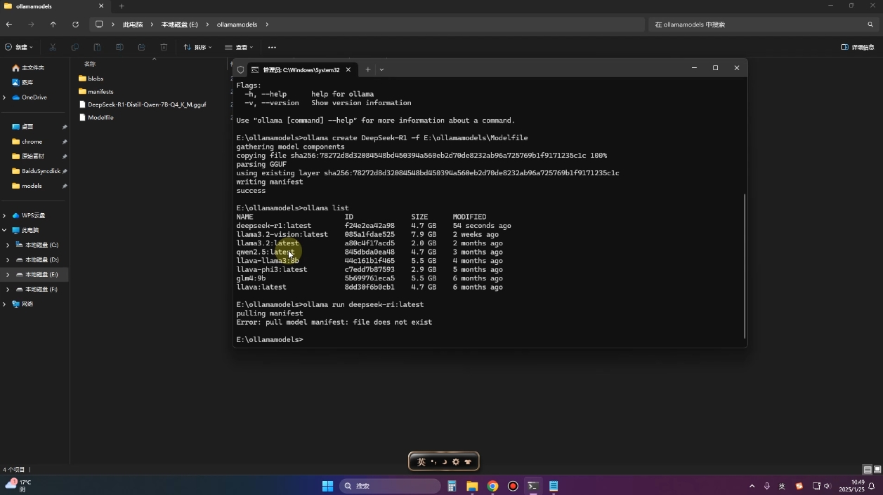 2025年deepseek R1 大型模型本地安装部署(文件+教程)-天娱网创