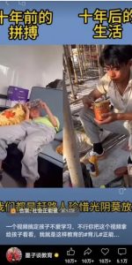 视频另类混剪视频玩法，多种变现方式有些人一个月就能赚几十万！-天娱网创