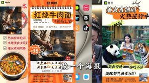 AI赋能新时代·从入门到精通的智能工具与直播销讲实战课-天娱网创