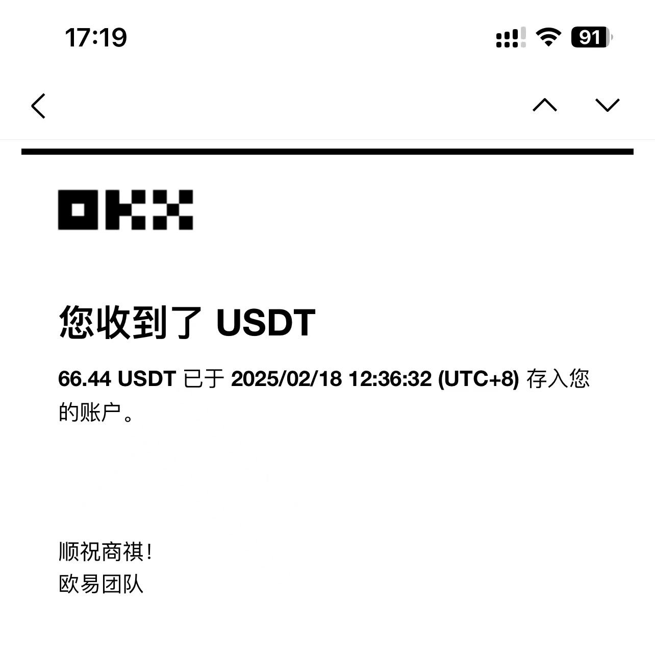 最新电脑挂机单机每天收益300-500+ 并带有团队管道收益-天娱网创