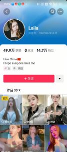 1288买的国外美女起号技术，国外美女搬运教学-天娱网创