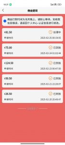 数字录入，几秒钟一单，单量无上限，随时随地可做，每天500+-天娱网创