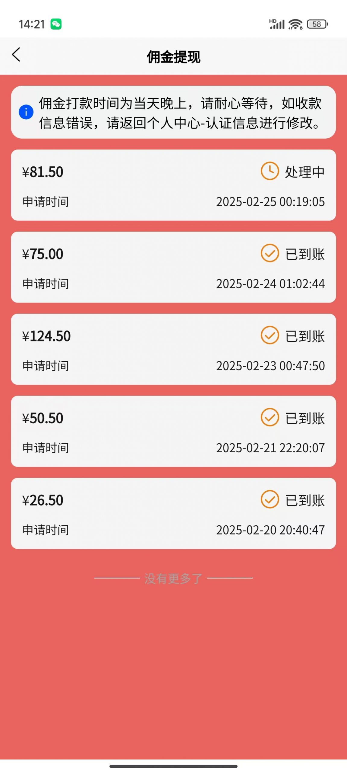 数字录入，几秒钟一单，单量无上限，随时随地可做，每天500+-天娱网创