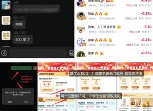 饿了么吃货卡项目_BUG领取无门槛券+渠道拉新整理-天娱网创
