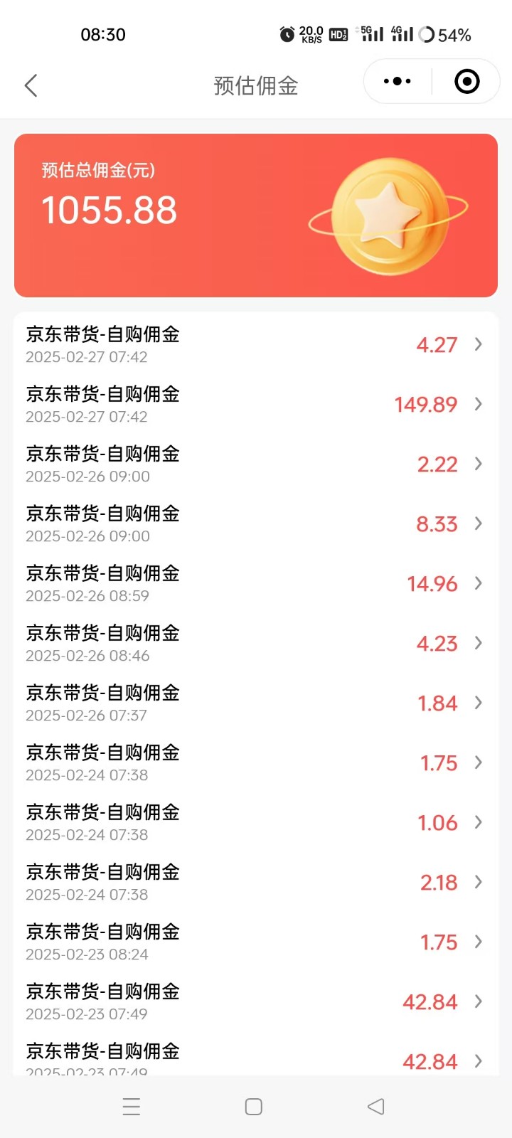 京东达人视频带货速成班,长期饭票,稳定月入3K-天娱网创