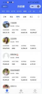 外面卖1580最新快手短视频带货，剪辑视频挂小黄车发布挣佣金，收益爆炸-天娱网创