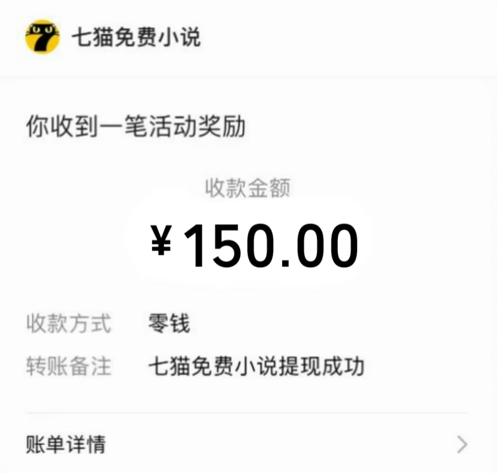 免费知识分享-全自动小说阅读-不限制设备，利用碎片时间，轻松日入500+-天娱网创