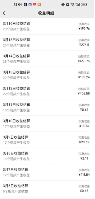 视频号广告分成新变现玩法：发视频即享商家广告收益，助新手日入过百-天娱网创