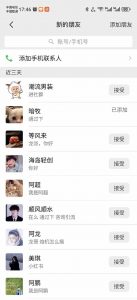 小红书、抖音、视频号全域多平台引流获客,日引目标客户200+,RPA自动...-天娱网创