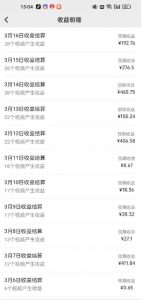 最新视频号广告分成计划项目,可矩阵放大,简单轻松低投资好项目-天娱网创