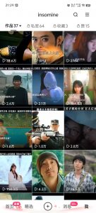 快手最新模板搬运教学，可以搬运任何赛道，有流量，有数据，目前技术很稳定-天娱网创