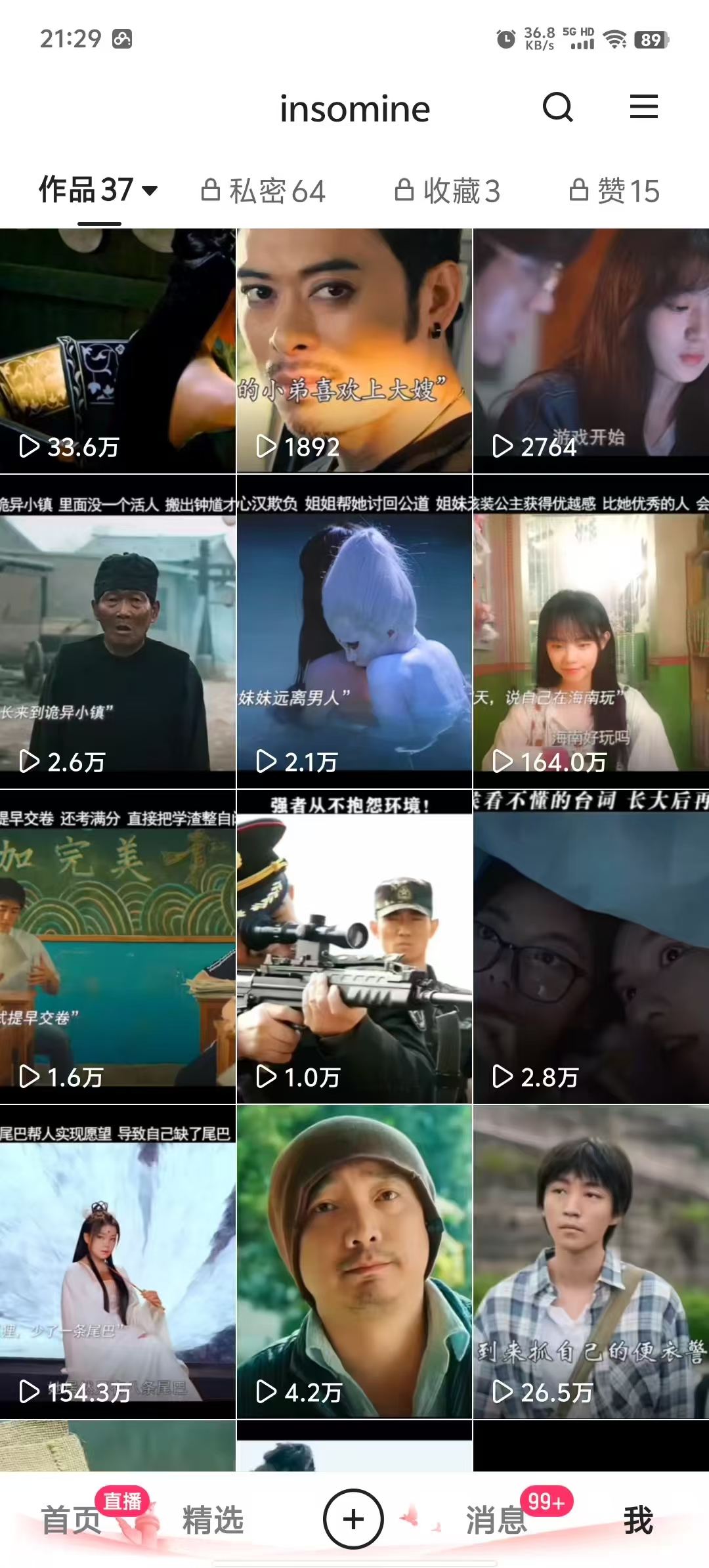 快手最新模板搬运教学，可以搬运任何赛道，有流量，有数据，目前技术很稳定-天娱网创