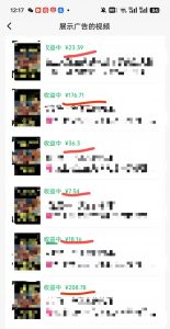 外面卖598视频号广告分成计划，不直播 不卖货 不露脸，只要去发视频都会有收益-天娱网创