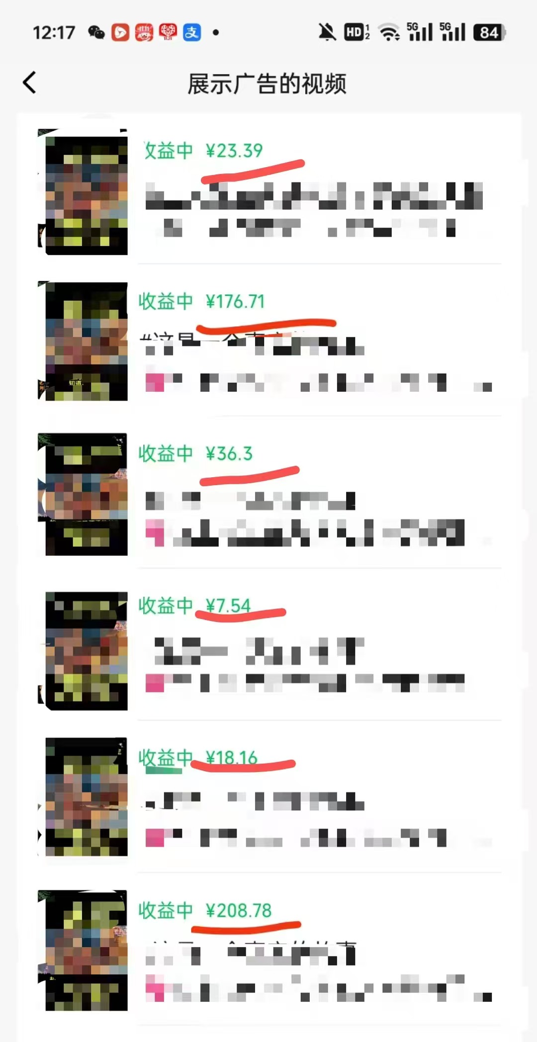 外面卖598视频号广告分成计划,不直播 不卖货 不露脸,只要去发视频都会有收益-天娱网创