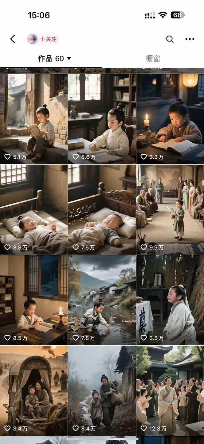 AI历史人物短视频创作,含IP打造、首尾帧无缝转场、智能体视频制作等核心教学内容-天娱网创