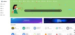 易优cms – 响应式导航网址资讯网站模板-天娱网创