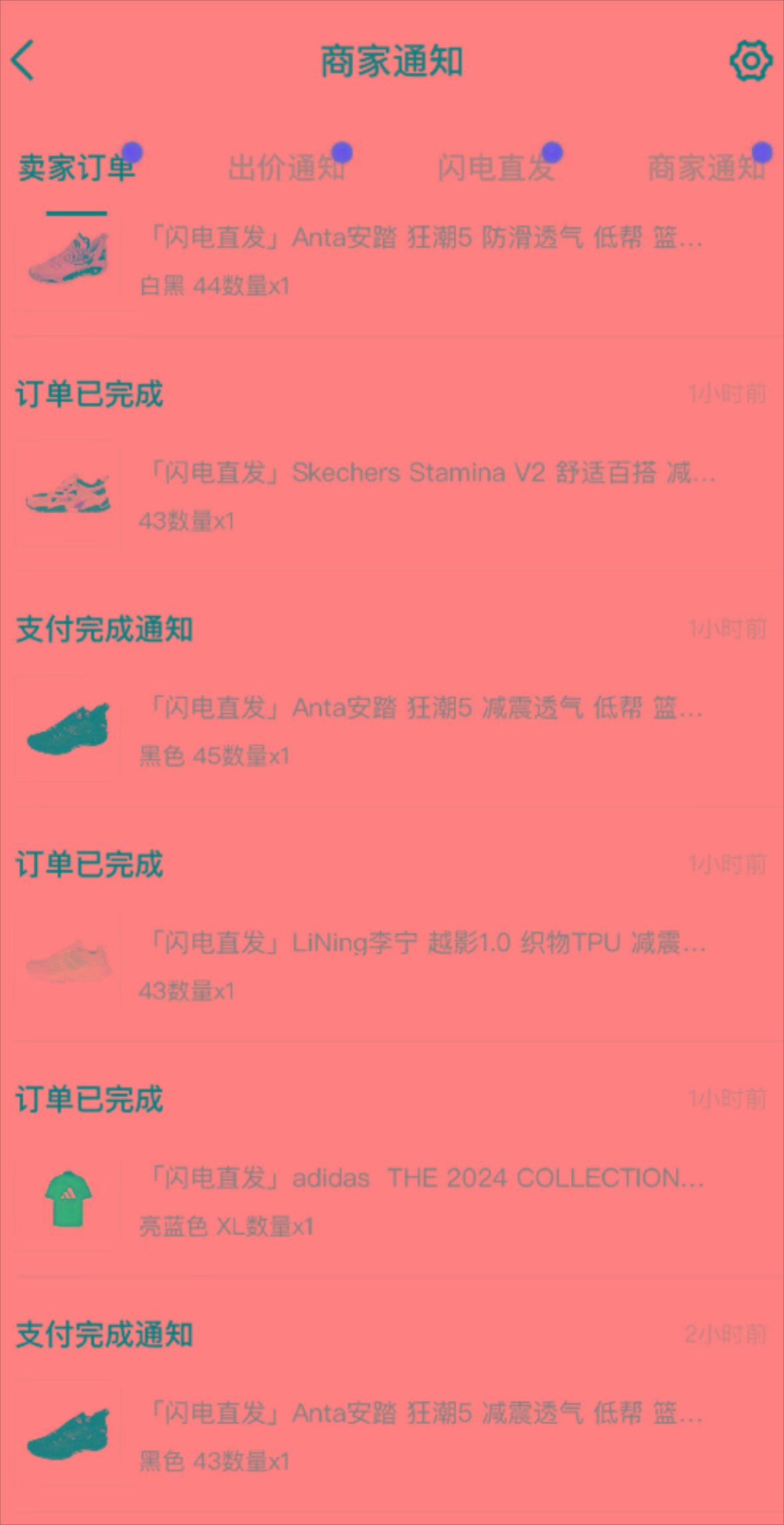 图片[1]-外面收费298的得物球鞋搬砖项目详细拆解教程-天娱网创