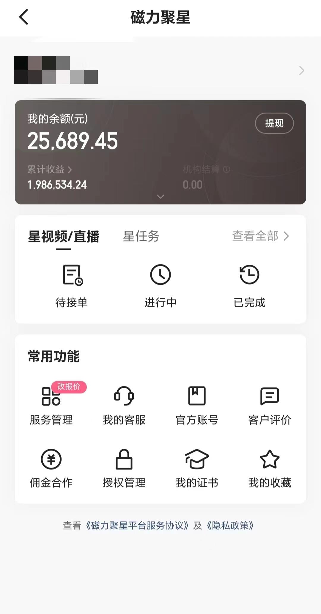 2024年寒假爆火项目，小游戏直播月入20w+，学会了之后你将翻身-天娱网创