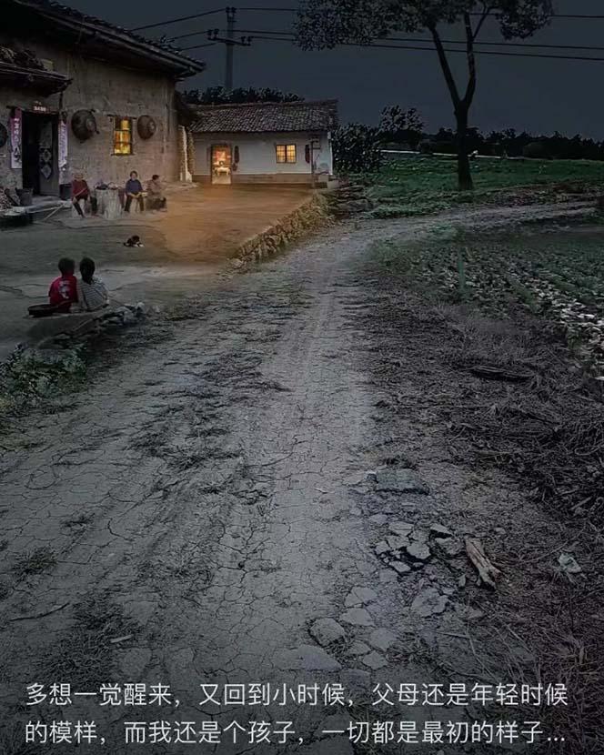 (8568期)视频号乡村夜景治愈视频课程,一条龙实操玩法(教程+素材+软件)-天娱网创