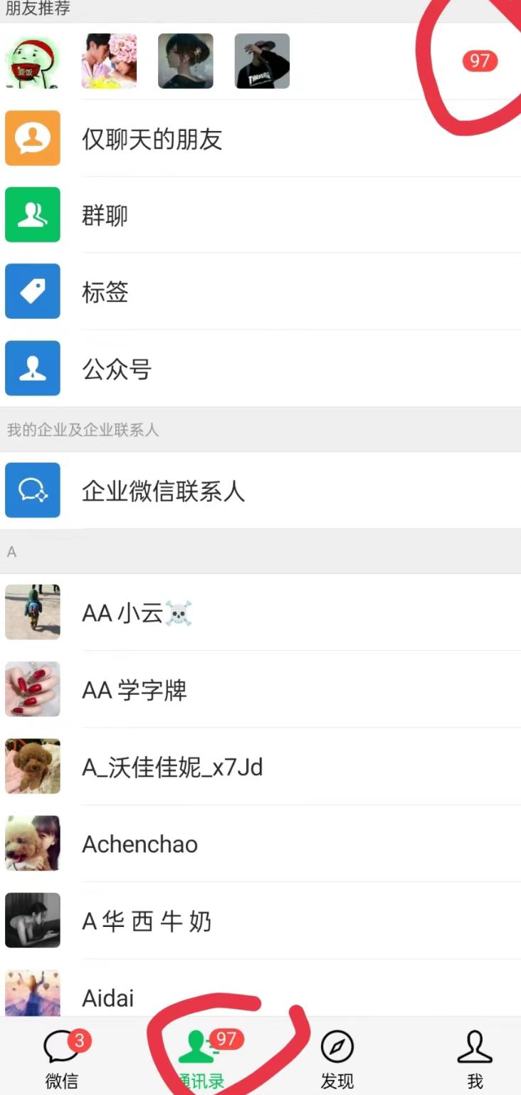 无人直播精准引流创业粉，日引300+落地实操玩法【全套语音素材】-天娱网创