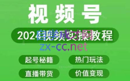 卓老师·蝴蝶号新手带货十步法-天娱网创