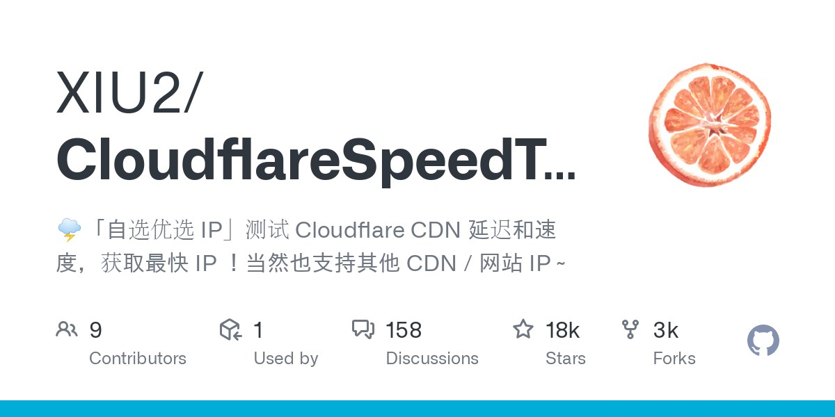 Cloudflare 优选IP工具汇总-天娱网创