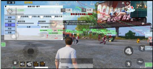 和平精英极度未知追踪直装-天娱网创