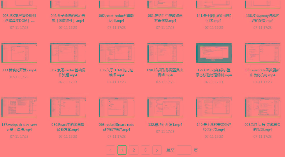 React全家桶最新攻略教程-天娱网创